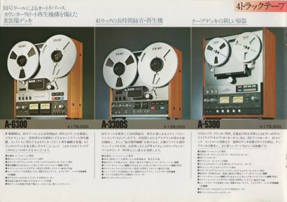 197505TEaC_Total_OT-3.jpeg