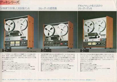 197505TEaC_Total_OT-4.jpeg