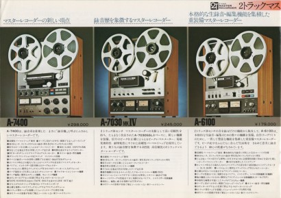 197505TEaC_Total_OT-5.jpeg