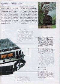 197410Densuke04.jpeg