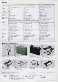 197410Densuke06.jpeg