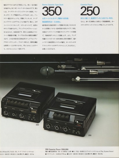 197607NTC-6.jpeg