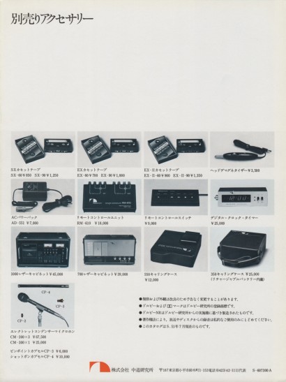 197607NTC-7.jpeg